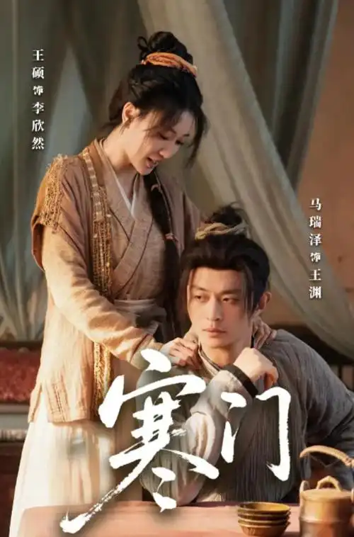 权力的游戏 91资源在线